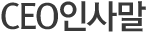 CEO�λ縻
