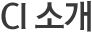 CI�Ұ�